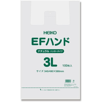 EFハンド ナチュラル HEIKO