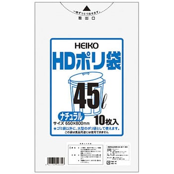 HDポリ HEIKO