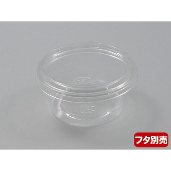 C-AP丸カップ 身 中央化学