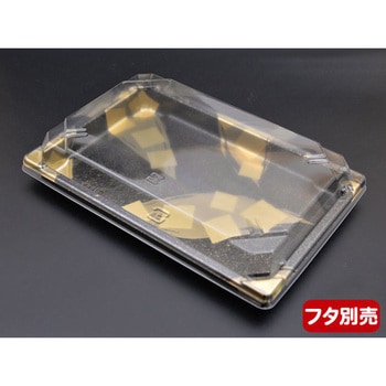 CF寿司容器 身 金砂子 中央化学