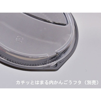 CT-OJランチ 身 中央化学