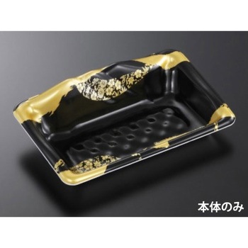 みやま 本体 筆千代 中央化学