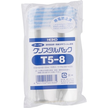 OPPクリスタルパック テープ付 HEIKO