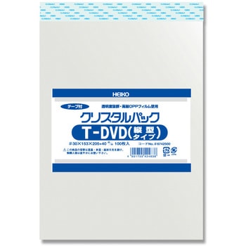 OPPクリスタルパック テープ付 HEIKO