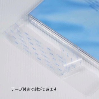 OPPクリスタルパック テープ付 HEIKO