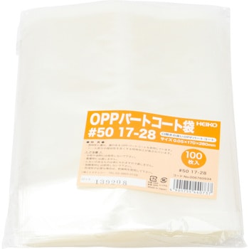 OPPパートコート規格袋 0.06×130×230mm 5000枚 A-15 :A-15:店舗用品