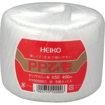 アウトレット販売品 ケース販売HEIKO 紐 PP紐 白 001000101 1ケース(45