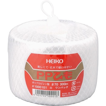 PP紐 ワンパック HEIKO