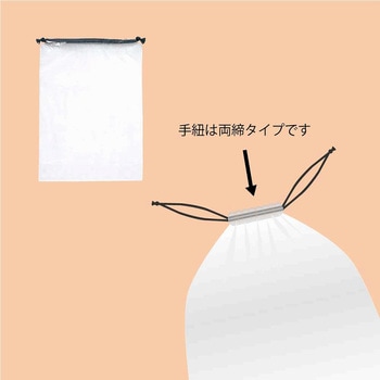 シャンテBAG HEIKO