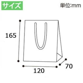 紙袋 ブライトバッグ HEIKO