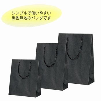 紙袋 Kバッグ HEIKO