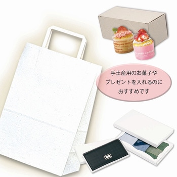 紙袋 25チャームバッグ HEIKO