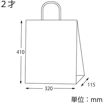 紙袋 25チャームバッグ HEIKO