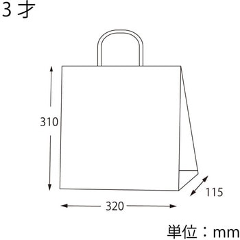 紙袋 25チャームバッグ HEIKO