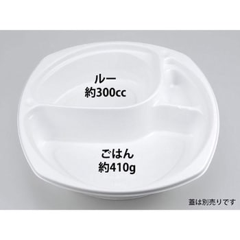 カレー容器 BF 本体 シーピー化成