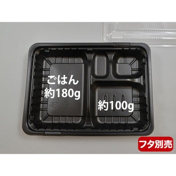 CTガチ弁 BK 身 中央化学