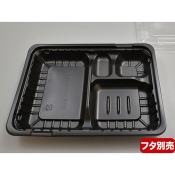 CTガチ弁 BK 身 中央化学