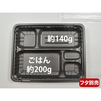 CTガチ弁 BK 身 中央化学
