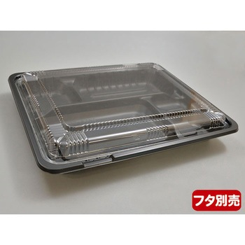 CTガチ弁 BK 身 中央化学