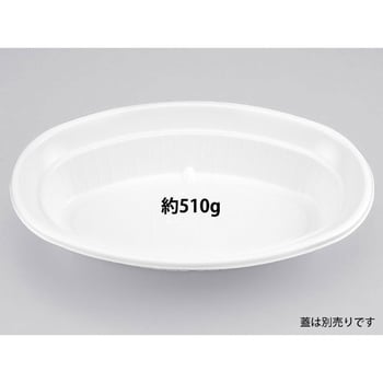 カレー容器 BF 本体 シーピー化成