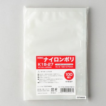 K18-27 ナイロンポリ 1パック(100枚) HEIKO 【通販サイトMonotaRO】