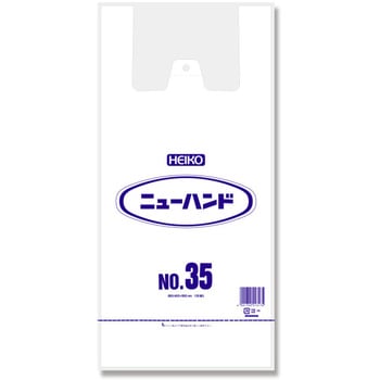 ニューハンド HEIKO