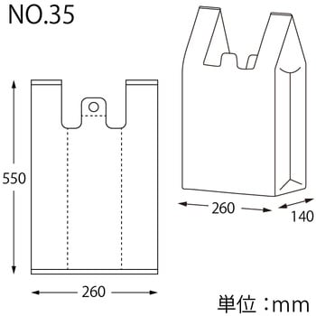 NO35 ニューハンド 1パック(100枚) HEIKO 【通販サイトMonotaRO】