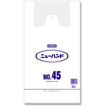 ニューハンド HEIKO