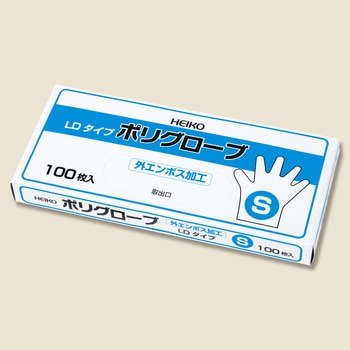ヘイコーポリグローブ HEIKO