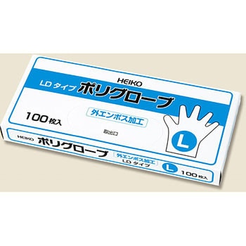 ヘイコーポリグローブ HEIKO