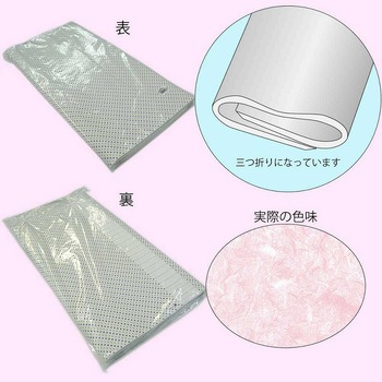 一般包装紙 半才 HEIKO