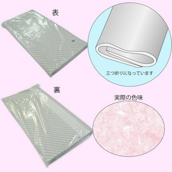 一般包装紙 半才 HEIKO