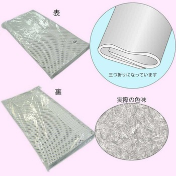 一般包装紙 半才 HEIKO