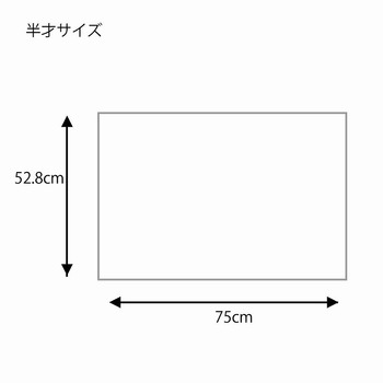 一般包装紙 半才 HEIKO