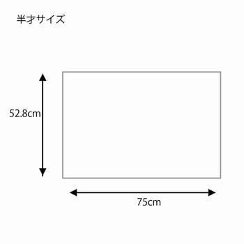一般包装紙 半才 HEIKO