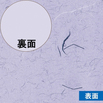 一般包装紙 半才 HEIKO