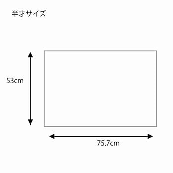 一般包装紙 半才特厚 HEIKO