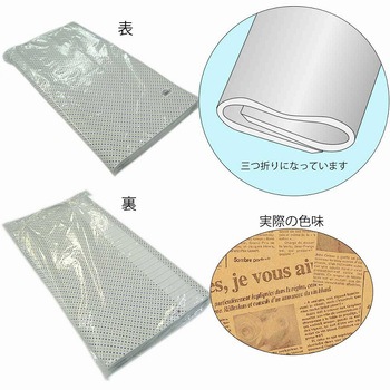 一般包装紙 半才 HEIKO