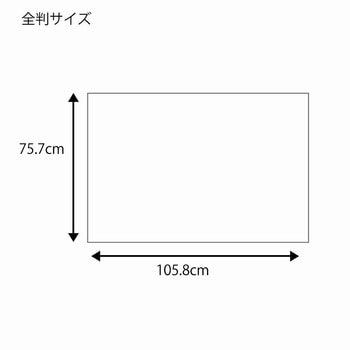 一般包装紙 全判 HEIKO