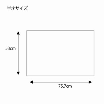一般包装紙 半才 HEIKO