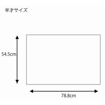 一般包装紙 半才 HEIKO