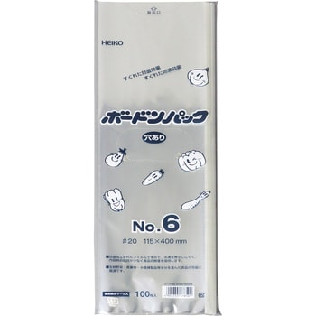 ボードンパック 穴あり #20 HEIKO