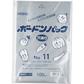 ボードンパック 穴あり #20 HEIKO