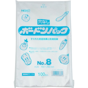 ボードンパック 穴なし #20 HEIKO