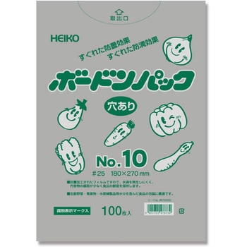 ボードンパック 穴あり #20 HEIKO