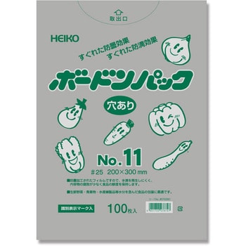 ボードンパック 穴あり #20 HEIKO