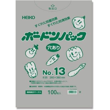ボードンパック 穴あり #20 HEIKO