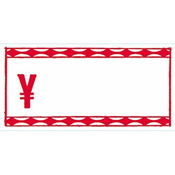 �Z���t �o�i�i�D�X�C�J�V�[�� A ���x���V�[�� HEIKO 88633142