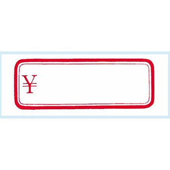 No.174 ^bNx HEIKO 88633151