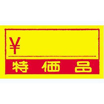 No.168 �^�b�N���x�� HEIKO 88633194